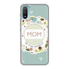 Чохли для МАМИ на Motorola MOTO E20 (Для мами)