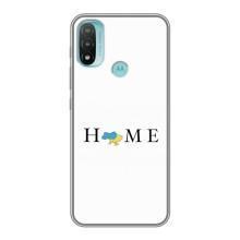 Чохли для Motorola MOTO E20  (Home - Україна) (Home)