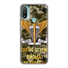 Чехлы на военную тематику для Motorola MOTO E20 – ДШВ ЗСУ