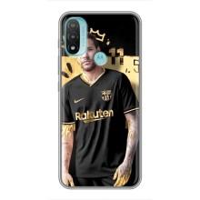 Силіконовий Чохол для Motorola MOTO E20 (Gold Neymar)