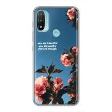 Чохол на 14 Лютого для Motorola MOTO E20 (Фраза 2)