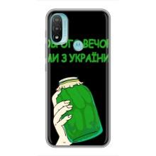 Чохол на Motorola MOTO E20 (Український дизайн) (Банка, Доброго вечора)