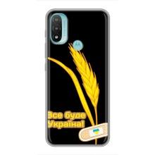 Чохол на Motorola MOTO E20 (Український дизайн) (Все буде Україна)