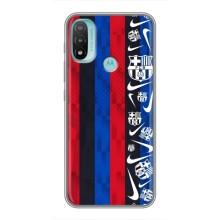 Чехол для Motorola MOTO E20 (Барселона) (Фанат Барсы)