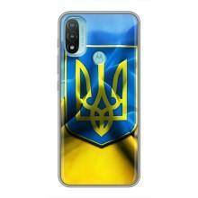 Чохол з картинкою (Патріотичний ГЕРБ) на Motorola MOTO E20 (Герб і Прапор України)