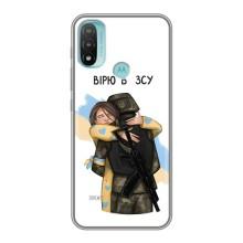 Патріотичний Чохол для Motorola MOTO E20 (Віримо у ЗСУ)