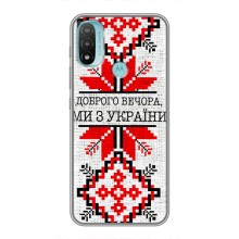 Силиконовый Чехол на Motorola MOTO E20 – Вышиванка Доброго вечера