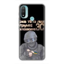ЗСУ Чохли (TPU) для Motorola MOTO E20 (Допоможе ЗСУ)