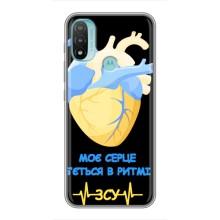 ЗСУ Чохли (TPU) для Motorola MOTO E20 (Ритм ЗСУ)