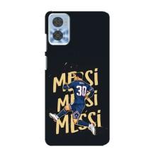 Чохли для Motorola MOTO E22 (Leo чемпіон) (AlphaPrint) (Messi ПСЖ)