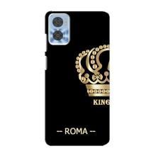 Чохли для Motorola MOTO E22 (VPrint) - Футбольні клуби (Roma)