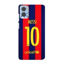 Чохли Мессі для Motorola MOTO E22 (AlphaPrint) (Messi Barca 10)