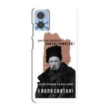 Чохли для Motorola MOTO E22 с принтом Тараса Шевченко (AlphaPrint) (Тарас Шевченко)