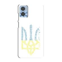Чохли для Motorola MOTO E22 Укр. Символіка (AlphaPrint) (Герб з букв)
