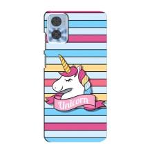 Чохол для Моторола Мото е22 - (Єдинорожки - Новинки) (AlphaPrint) (Unicorn)