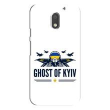 Захисні чохли (Призрак Киева) для Motorola MOTO E3 (AlphaPrint) (GHOST of Kyiv)