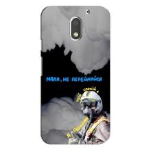 Захисні чохли (Призрак Киева) для Motorola MOTO E3 (AlphaPrint) (Привид Києва)