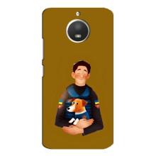 Чохли з картинкою собаки Патрон для Motorola MOTO E4 (AlphaPrint) (ЗСУ Патрон)
