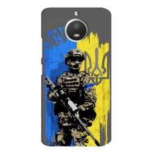 Чехлы с картинкой ЗСУ для Motorola MOTO E4 (AlphaPrint) – АРТ солдат