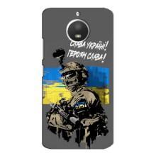 Чехлы с картинкой ЗСУ для Motorola MOTO E4 (AlphaPrint) – Героям Слава