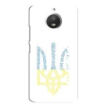 Чохли для Motorola MOTO E4 Укр. Символіка (AlphaPrint) (Герб з букв)