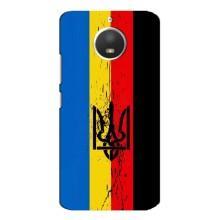 Украинские Чехлы для Motorola MOTO E4 с картинкой УПА (AlphaPrint) – Прапор УПА