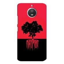 Украинские Чехлы для Motorola MOTO E4 с картинкой УПА (AlphaPrint) – Патріот