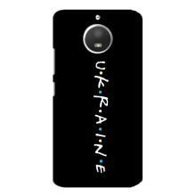 Украинские Чехлы для Motorola MOTO E4 с картинкой УПА (AlphaPrint) – UKRAINE