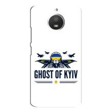 Захисні чохли (Призрак Киева) для Motorola MOTO E4 (AlphaPrint) (GHOST of Kyiv)