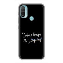 Чехлы Доброго вечора, ми за України для Мото Е40 (AlphaPrint) (Ми с Украины)