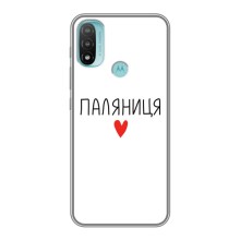 Чехлы Доброго вечора, ми за України для Мото Е40 (AlphaPrint) (Паляниця)