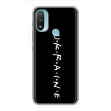 Украинские Чехлы для Motorola MOTO E40 с картинкой УПА (AlphaPrint) (UKRAINE)