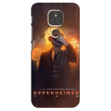 Чехол Оппенгеймер / Oppenheimer на Motorola MOTO E7 Plus – Оппен-геймер