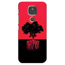 Украинские Чехлы для Motorola MOTO E7 Plus с картинкой УПА (AlphaPrint) (Патриот)