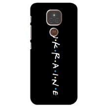Украинские Чехлы для Motorola MOTO E7 Plus с картинкой УПА (AlphaPrint) (UKRAINE)