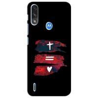 Чехлы для Motorola Moto E7i / E7 Power (Для Христиан) (Атрибутика)