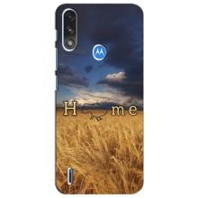 Чохли для Motorola Moto E7i / E7 Power  (Home - Україна) (Home)