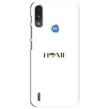 Чохли для Motorola Moto E7i / E7 Power  (Home - Україна) (Home)