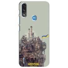 Чохли на військову тематику для Motorola Moto E7i / E7 Power (Азовсталь)