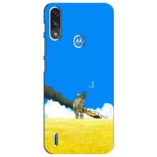 Чохли на військову тематику для Motorola Moto E7i / E7 Power (Влучання)