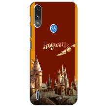 Чехлы с Гарри Поттером для Motorola Moto E7i / E7 Power (AlphaPrint)