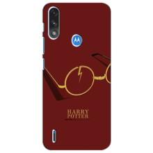 Чехлы с Гарри Поттером для Motorola Moto E7i / E7 Power (AlphaPrint)