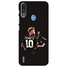 Силиконовый Чехол Motorola MOTO E7i / E7 Power (Ней)