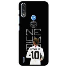 Силиконовый Чехол Motorola MOTO E7i / E7 Power (Neymar)