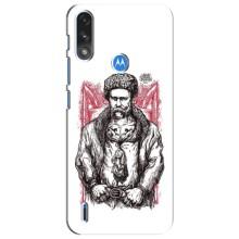 Чохли для Motorola Moto E7i / E7 Power с принтом Тараса Шевченко (AlphaPrint) (Козак Шевченко)