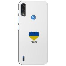 Чехлы силиконовые (Город Харьков) на Моторола Мото е7і / е7 павер (Kharkiv)