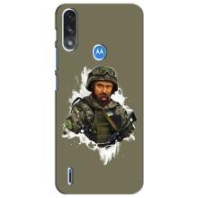 Чохли Т.Г. Шевченко ЗСУ для Motorola Moto E7i / E7 Power (Т.Шевченка)