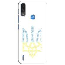Чохли для Motorola MOTO E7i / E7 Power Укр. Символіка (AlphaPrint) (Герб з букв)