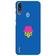 Чохли для Motorola MOTO E7i / E7 Power Укр. Символіка (AlphaPrint) (Шапка на гербу)