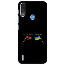 Чехлы УПА (Красно-Чёрный) на Motorola Moto E7i / E7 Power (Флаг УПА)